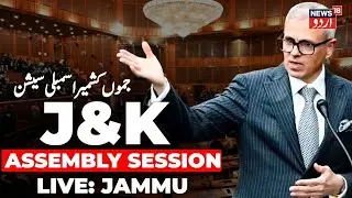 🟢LIVE | Jammu & Kashmir Assembly Autumn Session Kicks Off | Omar Abdullah | BJP | Rajya Sabha