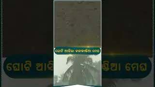 Nor'wester Rain Lashes Twin City | Kanak News Shorts