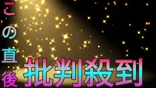 Snow Manが歌う&ldquo;POWER SONG&rdquo;の数々　リスナーの背中を押すメSk kingッセージソングが持つ力