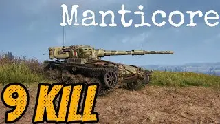 Manticore. 9 KILL. Ассасин мира танков.