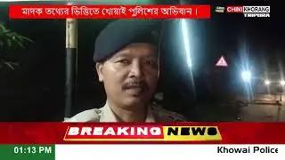 CHINI KHORANG TRIPURA LIVE