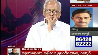 First session of Andhra Pradesh assembly begins|TPCC coordination Meeting|Pawan Kalyan| IVR Analysis