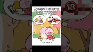 Me: Let&rsquo;s just hold hands 🥺Her: Let&rsquo;s tie &lsquo;em 😈 #memes #art #cartoon #sanrio #情侶