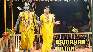 |Saraguda New Ramayan Natak Pavitra Guru |#pouraniknatak #newnatak