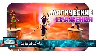 Sacred Legends - Прибыл на Android и IOS