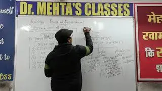 Psychology (personality Part 2)study with Dr.S.K.Mehta Sir