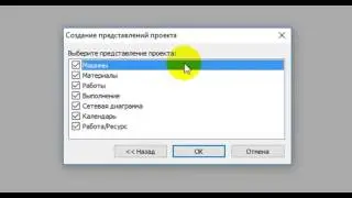 01 Создание проекта