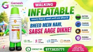 Inflatable Bottle Fight | 9773825771 #gsb #inflatable #balloons #shorts #youtubeshorts