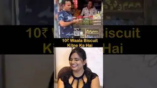 10 वाला बिस्कुट का पैकेट कितने का है जी 🤣🤣 Shadab Jakati Funny Viral Instagram Reels Youtube Shorts