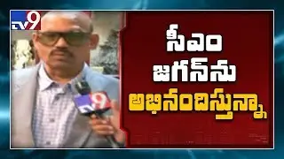 MP TG Venkatesh supports CM Jagan decision over 3 Capitals - TV9