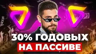 ЭТОТ БОТ зарабатывает для тебя, пока ты СПИШЬ!