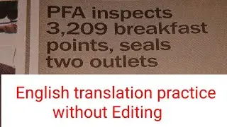 English translation practice without Editing | DAWN NEWSPAPER | kitabpremi
