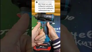 Ответ на комментарий к обзору на гвйковёрт Heimerdinger lb267