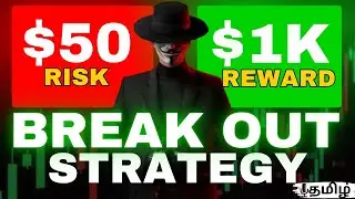 Forex 90% Accurate Strategy |  Breakout & Retest Explained! Forex Trading For Beginners #forextamil