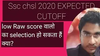 Ssc chsl 2020 Answer key safe score | Ssc chsl 2020