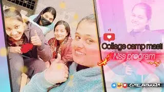꧁✨ 𝐂𝐨𝐥𝐥𝐞𝐠𝐞 𝐏𝐫𝐨𝐠𝐫𝐚𝐦 ✨꧂🥂 | NSS Camp bhagalpur | TMBU University Bhagalpur ⭐ | #vlog #collegeprogram