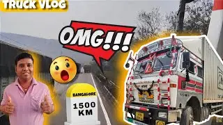 Bangalore Kab Pahuchege? 🚚 | Guwahati to Bangalore Truck Journey | Indian Truck Driver Vlog #vlog