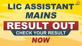LIC Assistant Mains Result 2019 Out!