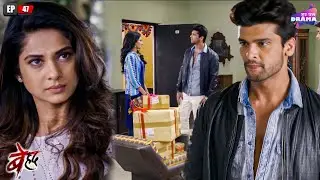 Arjun ने लौटाए Maya ने दिए हुए Gift | Beyhadh | Full Episode 47 | Jennifer Winget | Har Pal Drama