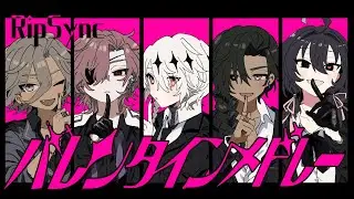 【RipSync】2025 Valentine Medley...xxxxx