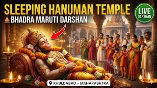 Bhadra Maruti Temple Darshan 🔱 | भद्रा मारुती खुलताबाद | Hanuman Ji | Maharashtra Temple Vlog