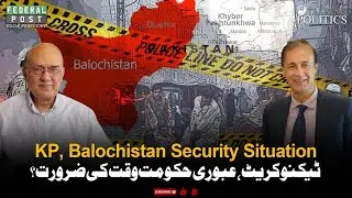 KP & Balochistan Security Situation | A New Chapter in Regional Security
