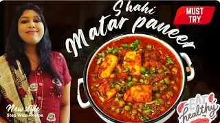 ऐसे बनाएं मटर पनीर कि लोग पूछें - रेसिपी क्या है? Matar Paneer Recipe - Dhaba Style Matar Paneer 