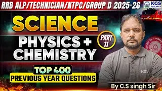 RRB ALP/TECHNICIAN/NTPC/GROUP D 2025-26 | SCIENCE | Physics+Chemistry | TOP 400 PYQs | CS Singh Sir