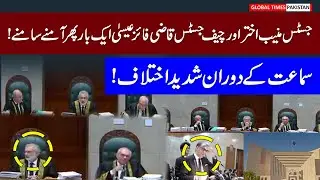 Heated Debate Between Cheif Justice Qazi Faez Isa And Justice Muneeb Akhtar | Imran Khan | GTP