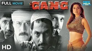 GANG | Superhit Action Movie | Nana Patekar, Jackie Shroff, Juhi Chawla, Javed Jaffrey (HD)