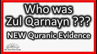 YT57 Surah Al-Kahf (Surah 18): Who was Zul Qarnayn? What is Wahy? Purposes of Quranic stories