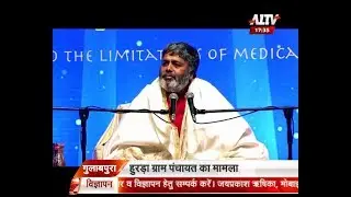 शिव योग- श्री विद्या साधना का महत्व | Part-28 | A1 TV News