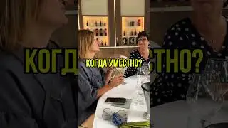 Терруар - где уместно блистать винными терминами? #wine