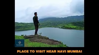 MUST VISIT PLACE NEAR NAVI MUMBAI | DHOM LAKE | TREK | BEAUTIFUL |  MESMERIZING | MR.J-THE EXPLORER