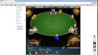 Проиграл 1000 в Flip-n-go World Poker Club