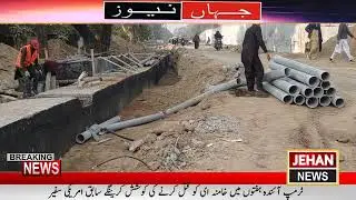 PML N | Punjab Mega Projects | Kachehri Chowk Flyover Saddar Rawalpindi | Jehan News Islamabad 