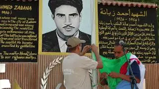 مقتطفات من احتفال بيوم المجاهد جامعة أحمد زبانة غليزان