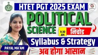 HTET PGT Political Science Syllabus 2025 | Complete Strategy & Preparation Tips | HTET Exam 2025