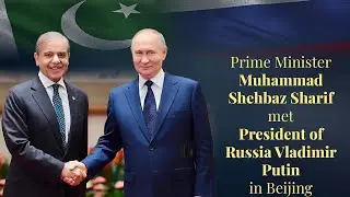 PM Shehbaz Sharif Meets President Vladimir Putin | Strengthening Pakistan&ndash;Russia Ties