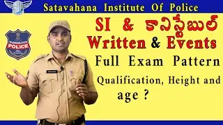 TS Police Constable and SI Written and Events Exam Pattern in Telugu 2025 | Telangana Police Exam