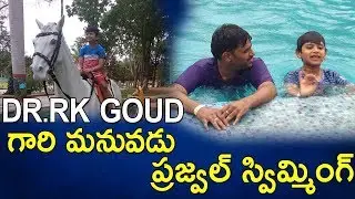 dr.rk goud grand son prajval swimming | T9tv
