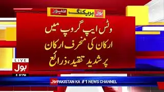 Major Action Against PTI Deviant Member | Breaking News