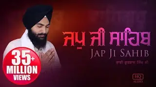 Japji Sahib Path //  ਜਪੁਜੀ ਸਾਹਿਬ // Bhai Gurbaj Singh Ji // Latest Shabad Gurbani 2026// JAP JI