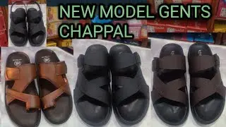 New metro chappal new video viral