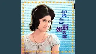 巍巍的高山上
