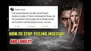 Как перестать чувствовать себя неуверенно и одиноко?