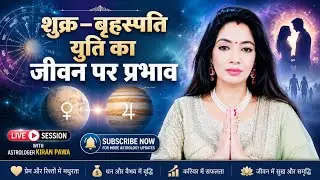 Astrologer kiran pawa #astrologyexpert #dr kiran pawa #astroSession