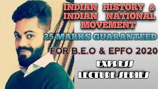 Mission B.E.O (BLOCK EDUCATION OFFICER)/ E.P.F.O 2020|INDIAN HISTORY& INDIAN NATIONAL MOVEMENT