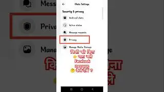 Read Facebook Message Without Seen | Facebook Messenge Seen Kaise Chupaye | #sorts #viral #tech