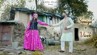 LOVE STORY | SONIYA + VIVEK | KAPIL FILMS #prewedding #film #paontasahib